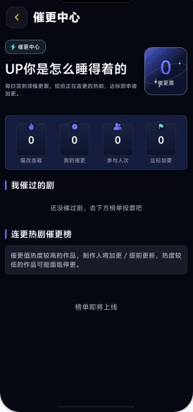黄豆魔改短剧官方完结连刷封面